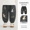 Kaka Panda Kids' Spring & Autumn Sweatpants - Boys' & Girls' Casual Long Pants
