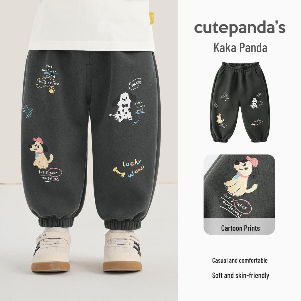Kaka Panda Kids' Spring & Autumn Sweatpants - Boys' & Girls' Casual Long Pants