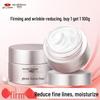 Jingrun Pearl Polypeptide Firming Essence Cream