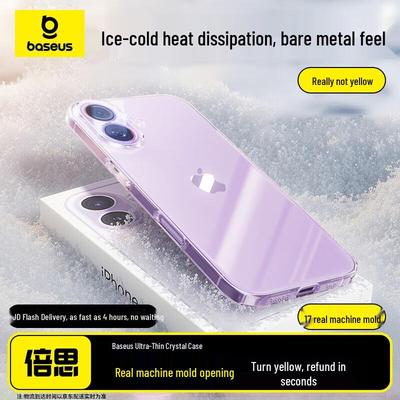 Baseus Crystal Clear Heat Dissipation Case for iPhone 17