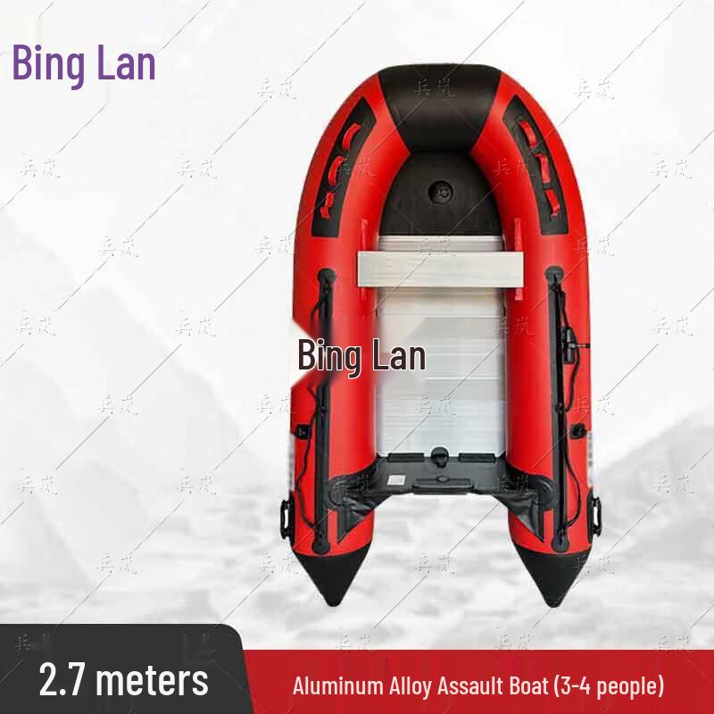 Binglan Aluminum Alloy Inflatable Motorboat