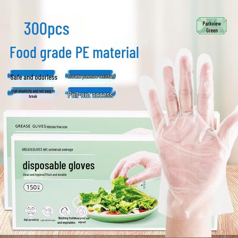 Durable Disposable Household Gloves