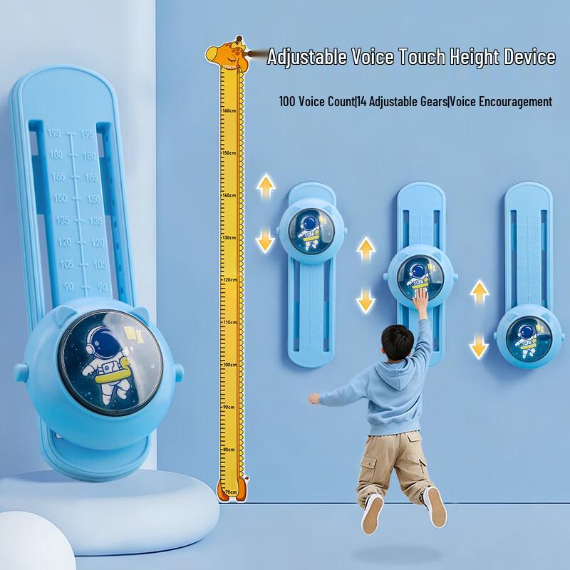 Congpai Voice-Activated Jump Trainer Toy
