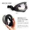 SHENKEL FAST HELMET BJ type chin strap and type combat goggles set 4-point helmet, black, GX-500 (black/clear lens)