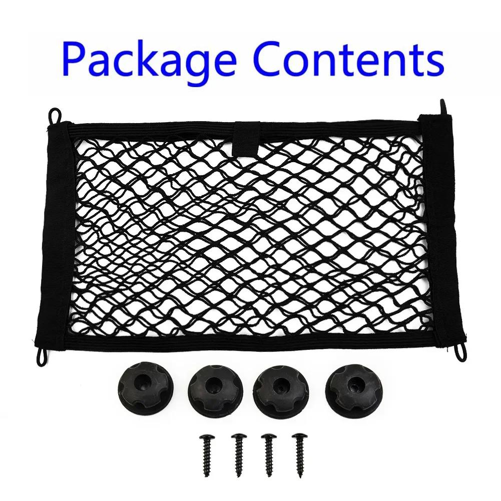 1 Pc Car Black Extra Large Elastic Storage Net Plastic Fits Cargo Van Motorhome-Mobile Home Caravan Boat 25x45cm Stowing Tidying