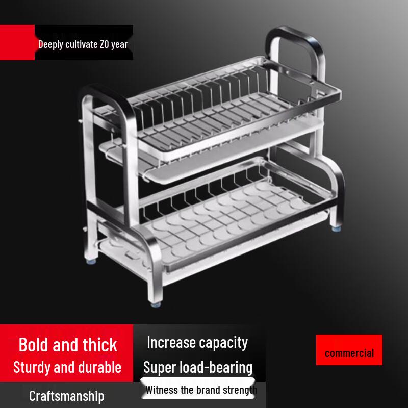 304 Stainless Steel Double-Layer Dish Drying Rack