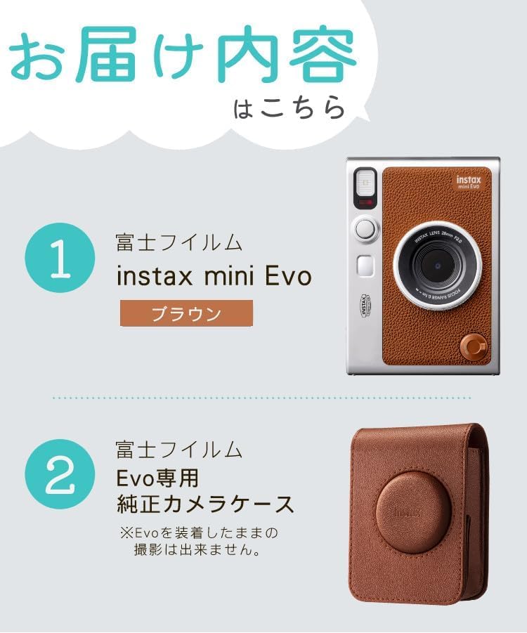 Instax Mini Evo Camera with Case, 40 Films, 32GB MicroSD Card, Screen Protector, and Decorative Pen (Brown, 7-Piece Set)