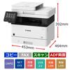 Canon Laser Printer A4 Monochrome Multifunction Device Satera MF457dw Automatic Paper Normal (FAX/Double-sided printing/Double-sided