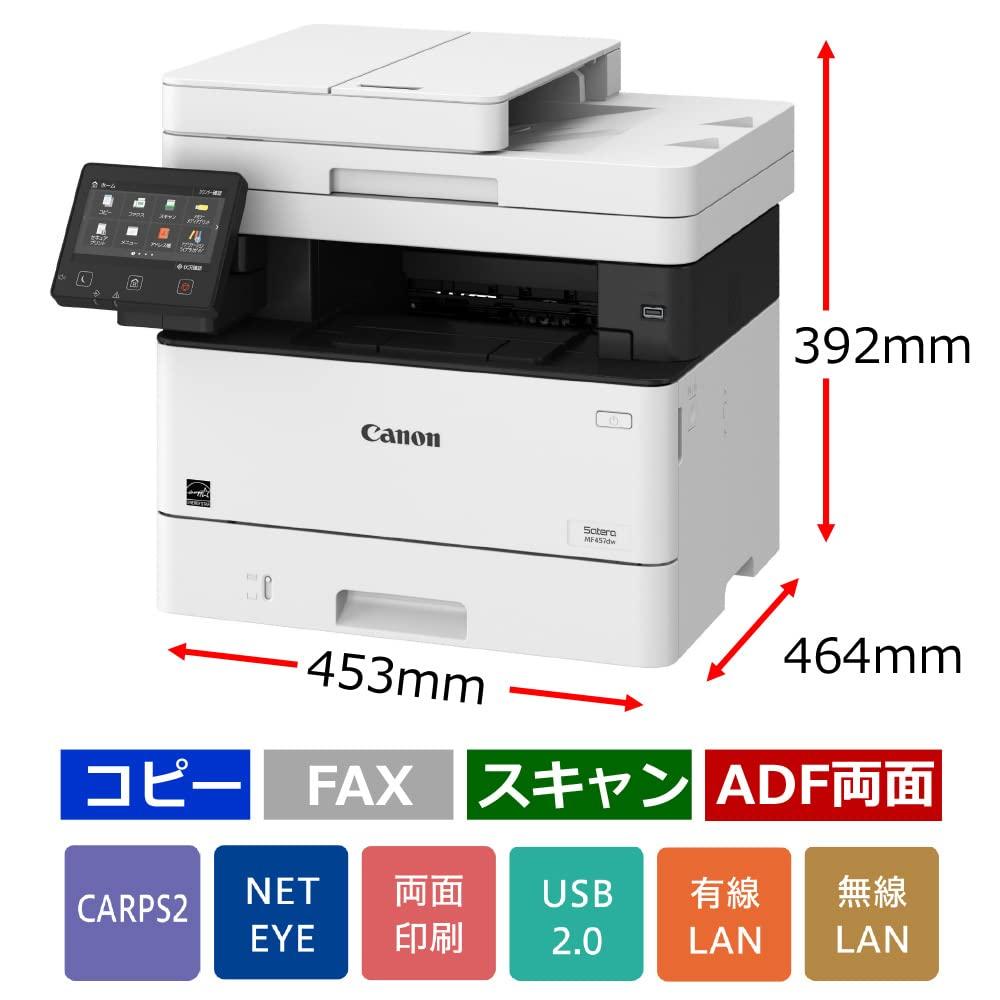 Canon Laser Printer A4 Monochrome Multifunction Device Satera MF457dw Automatic Paper Normal (FAX/Double-sided printing/Double-sided
