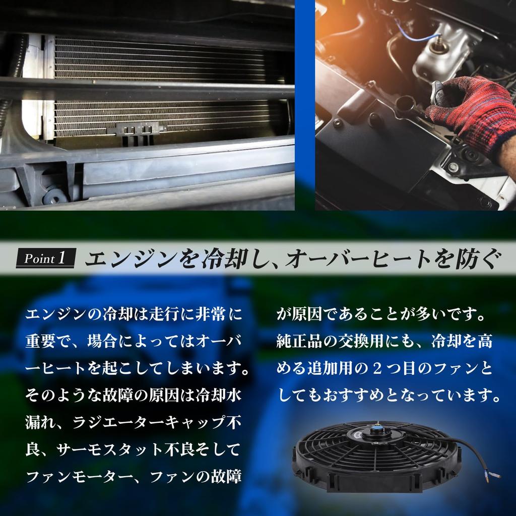 12V Electric Pull-Type Radiator Fan, Slim, Universal Cooling, KRB285 (12-inch)