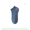 Short-tube Men's Deodorant Cotton Socks, Summer Pure Cotton Short Socks, Thin Style, Antibacterial Cotton Socks