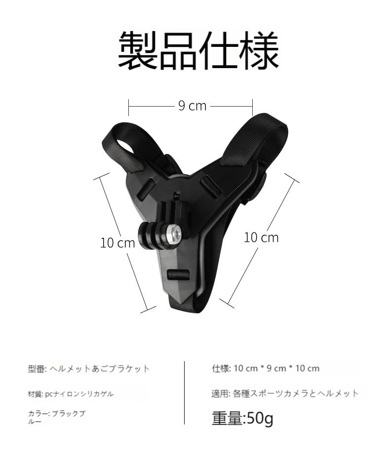 Držák na bradu nositelné kamery pro motocykl GoPro Příslušenství k držáku na bradu Držák na helmu Kompatibilní s GoPro hero Osmo Action Insta360