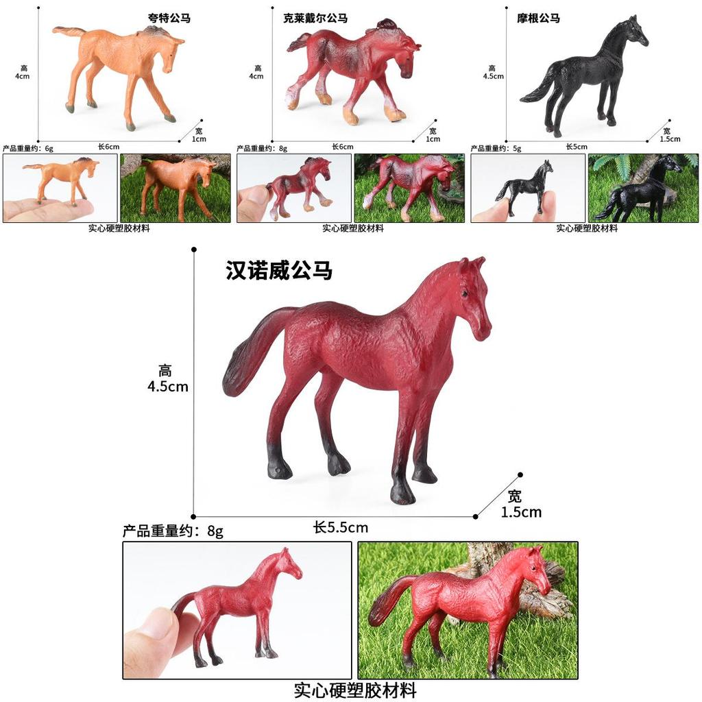 Hanoverian Miniature Animal Figures For Children Play And Educational Use