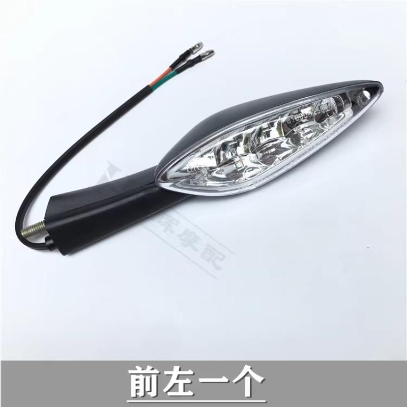 Motorcycle Left Right Turn Signal Light Indicator Lamp Direction For Benelli TNT600 BN600 BJ600GS Stels 600 / Keeway RK6 600