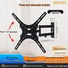 Oushuo Mai 14-42 Inch Extendable Rotating TV Wall Mount