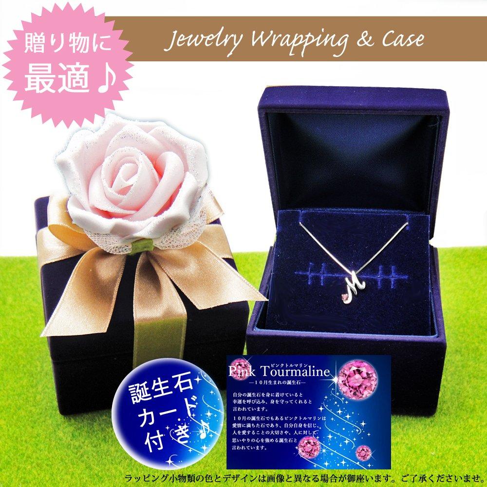 miwahouseki Initial White gold alphabet necklace with birthstone of your choice October pink tourmaline [Miwahouseki] [M]