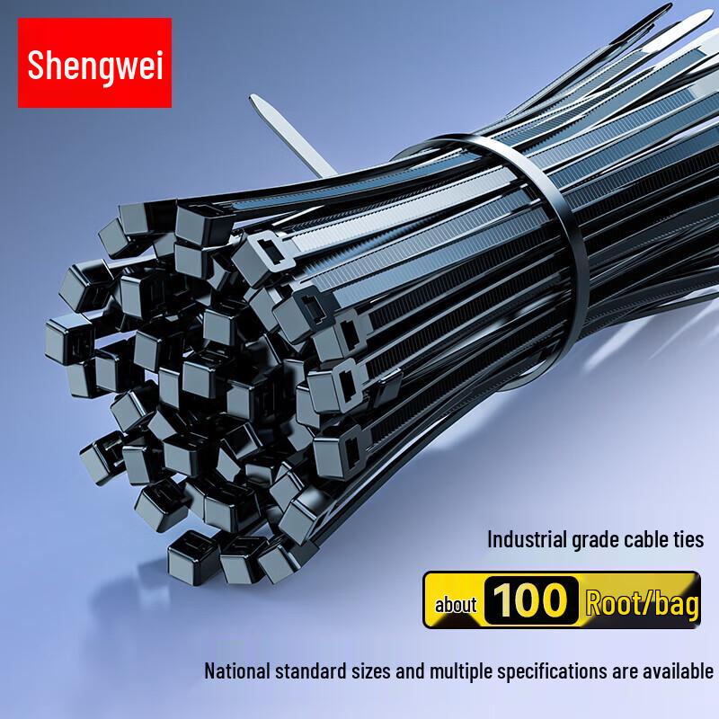 Shengwei Self-locking Nylon Cable Ties