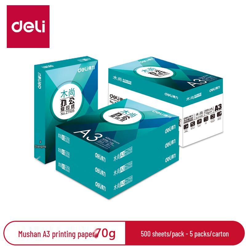 Deli Wood Style A3 70g Copy Paper