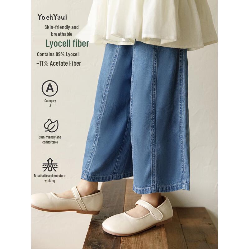 Girls  Lyocell Blend Wide-Leg Cropped Denim Jeans 160 cm