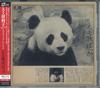 CD OHGAMI RURIKO SPANISH HARLEM  EE UTA BAKKA. 3 CDSOL1613 SOLID RECORDS 2014 Japan Obi Japanese PopRock