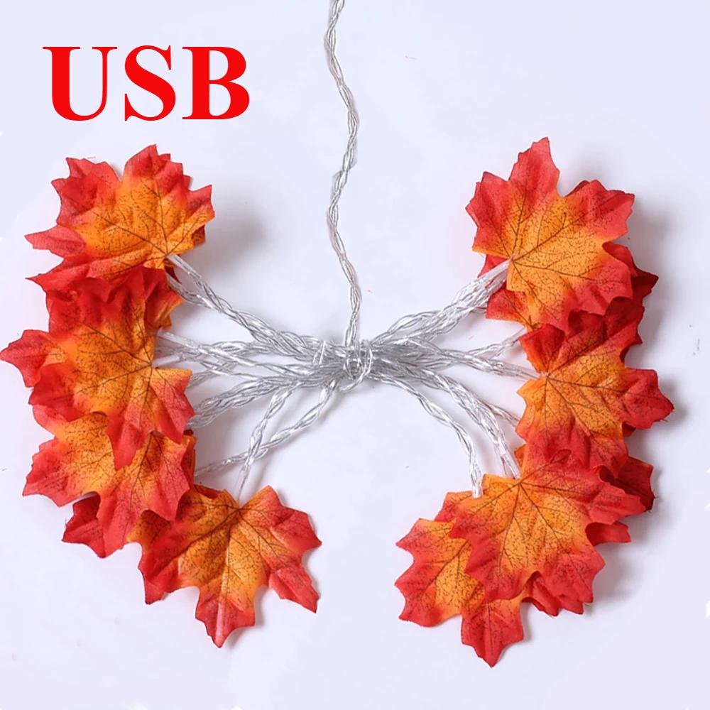 2/3/6M Halloween LED Lights String,Artificial Maple Leaf Lantern Garland,Halloween Christmas Thanksgiving Day Home Decorations