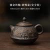 Gilded Iron Glaze Vintage Handheld Teapot Creative Tea Infuser Pot Tea Making Kettle With Strainer Chinese Tea Set Collection