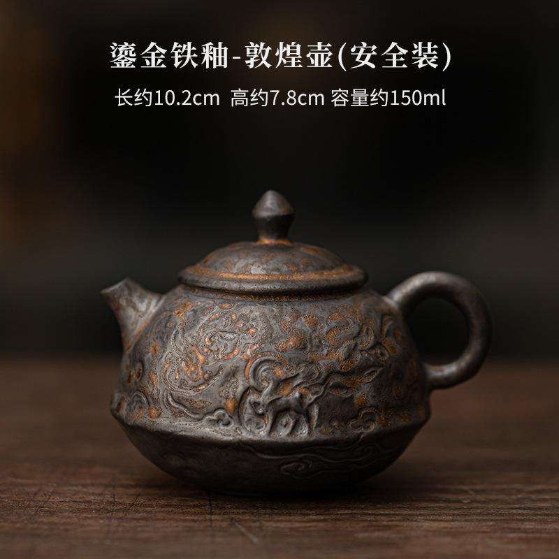 Gilded Iron Glaze Vintage Handheld Teapot Creative Tea Infuser Pot Tea Making Kettle With Strainer Chinese Tea Set Collection