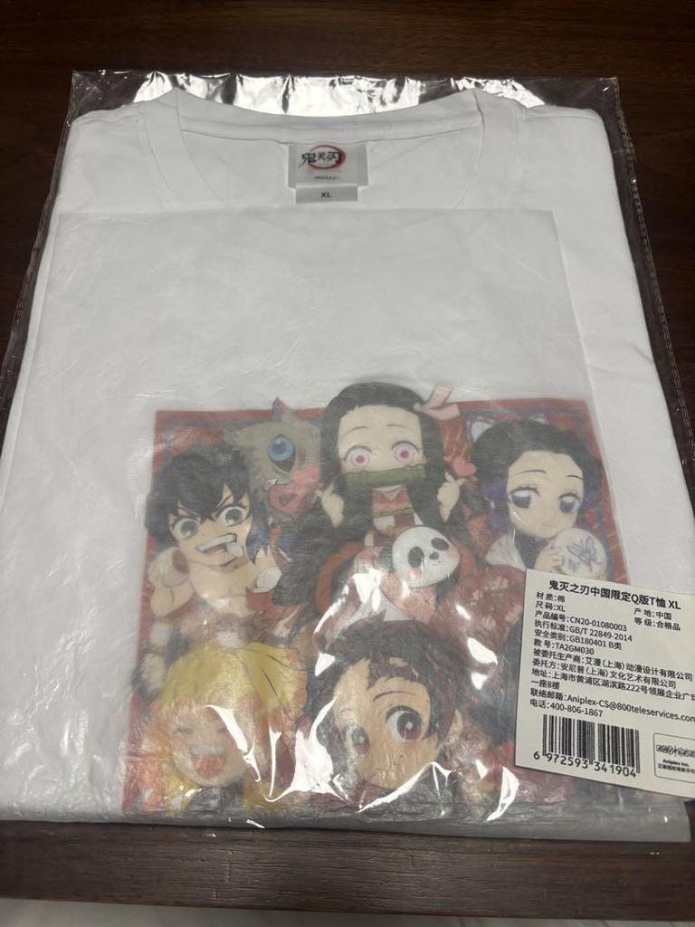 [USED] Demon Slayer: China-exclusive official T-shirt