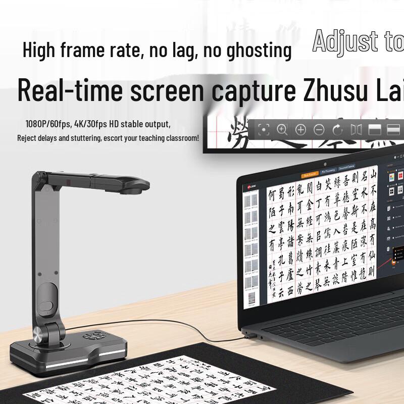 

Zhihuixing V12P A3 4K HD Document Camera CN plug (adapter included)