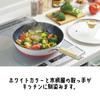Natural Plus" IH-Compatible Glass Frying Pan with Lid, 26cm, NRP-04