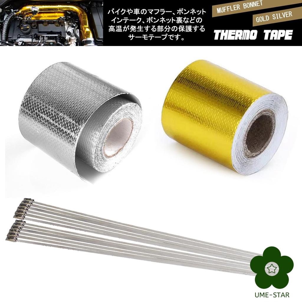 MUME-STAR Muffler Térmico Resistente ao Calor Fita Isolante para Muffler Resistente ao Calor