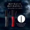 [Manufacturer Discontinued Product] KATE Kate Lash Former (Clear) CL-1 Mascara Black 5g
