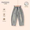 MOMOCO Boys' Fashion Casual Denim Jeans