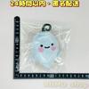 [USED] LE SSERAFIM FIM’SCLUB 5-piece set Keychain Plush Toy