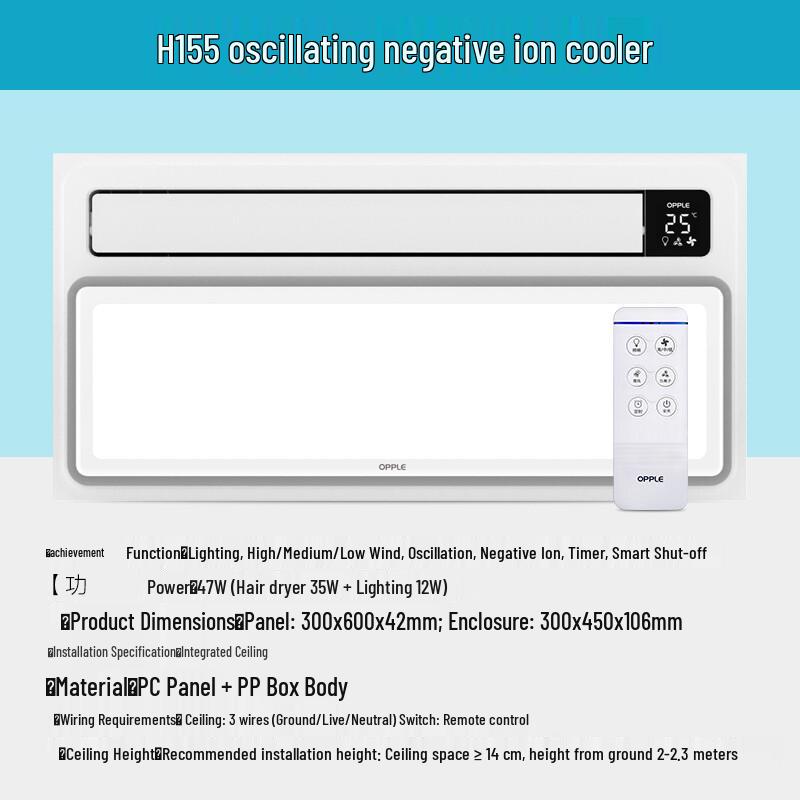 Ventilatore da soffitto integrato per cucina OPPLE JDSH155 con luce