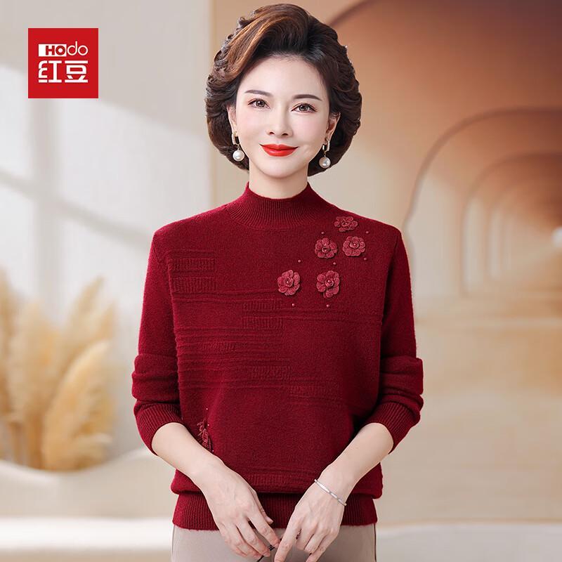 

Hodo Women s Mid-High Collar Thermal Sweater 2XL