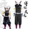 Sunman Ghost Destroying Blade Fallen Hime Undead Kawanagi Black Dead Mu Ji Kuni Ichiyinosuke Pearl World Cosplay Suit