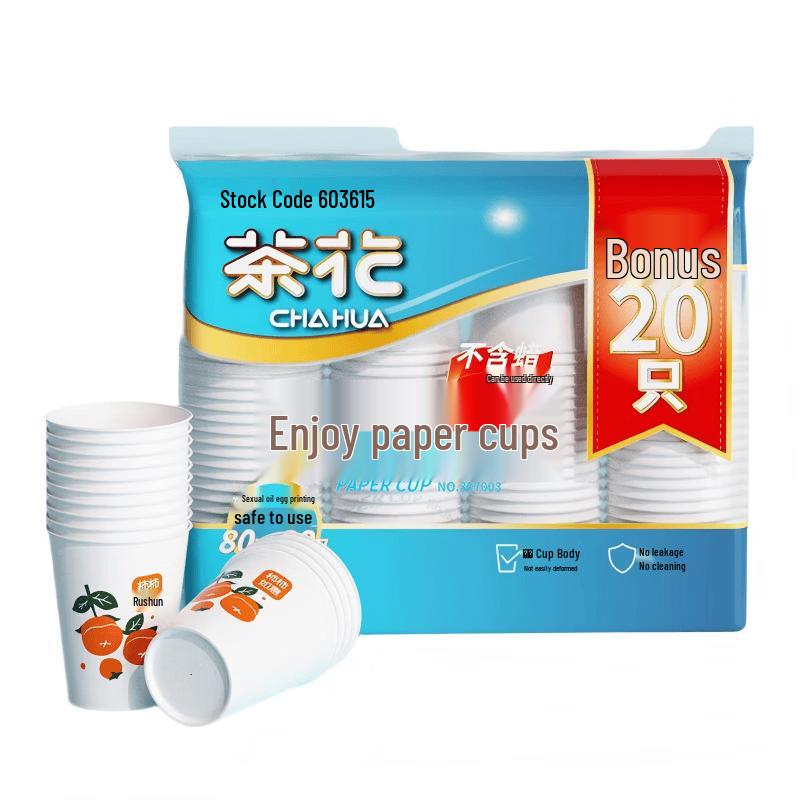CHAHUA 218ml Disposable Paper Cups