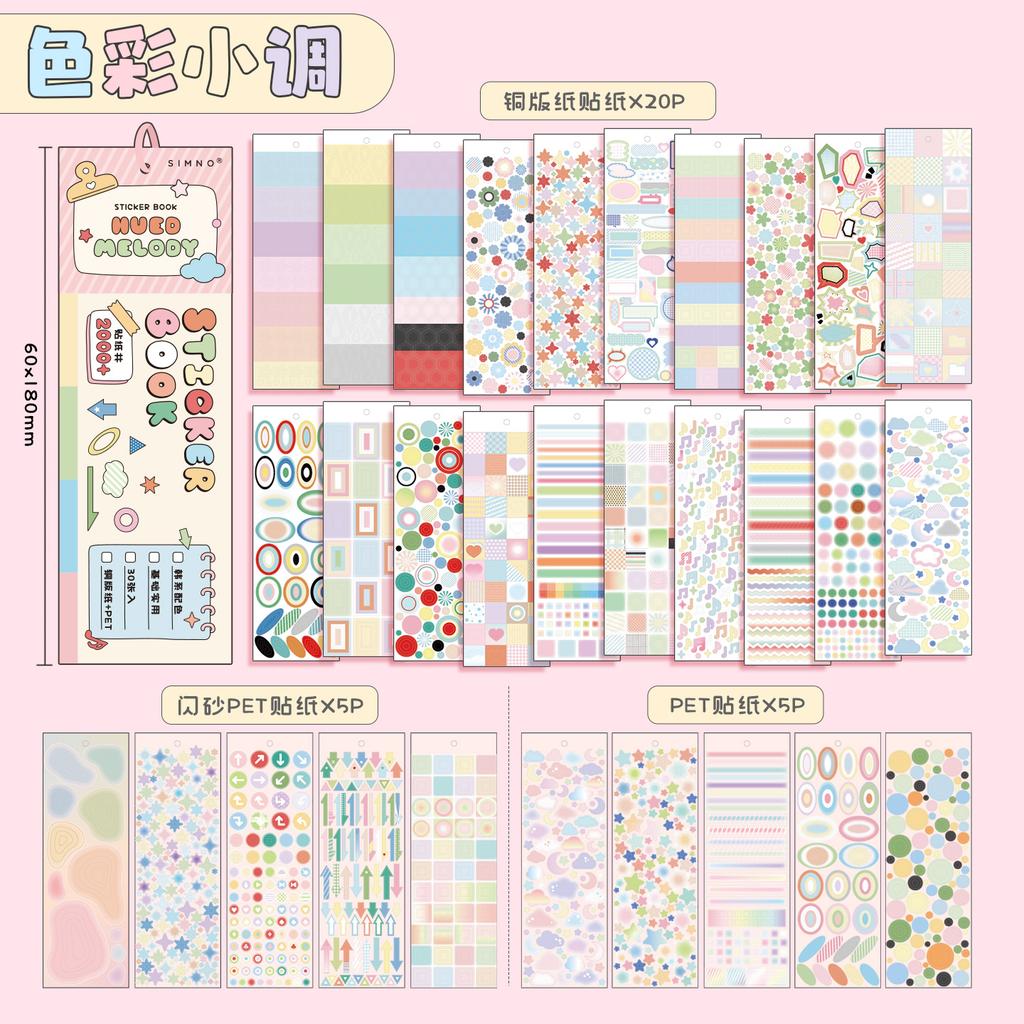 30sheets/lot Ins Style Star Circle Geometric Basic Pattern Stickers DIY Diary Scrapbook Planner Aesthetics Supplies