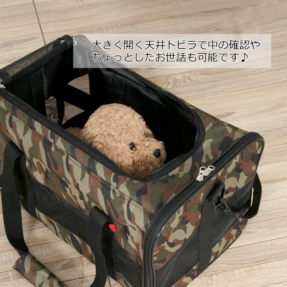 Petit Ruban Pet Box Carrier 3WAY Pet Carrier Carrying Bag Carrying Case Gray M Drive Box Cat Dog Foldable Color