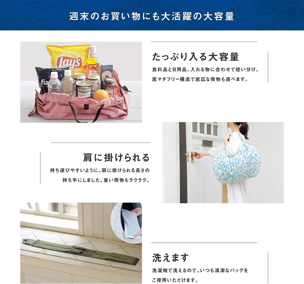 Shupatto Compact Bag S MORI Shupatto Eco Foldable Shopping Bag [Maana] (Renewed) Bag, (Small/Durable)
