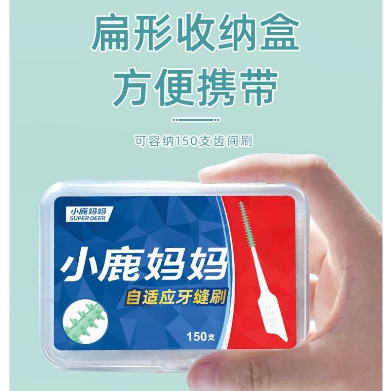 150Pcs Dental Floss Water Pick Dental Dentistry Beauty Health Dental Products Tooth Pick Interdental Brushes Dental Supplies