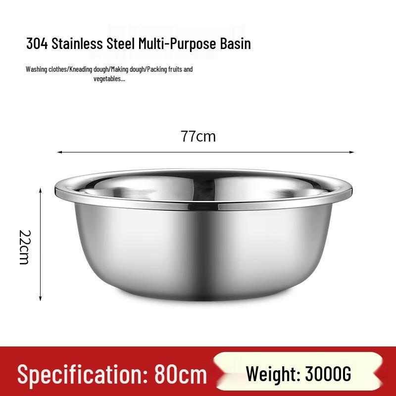 QianXing 304 Stainless Steel Multi-Purpose Basin