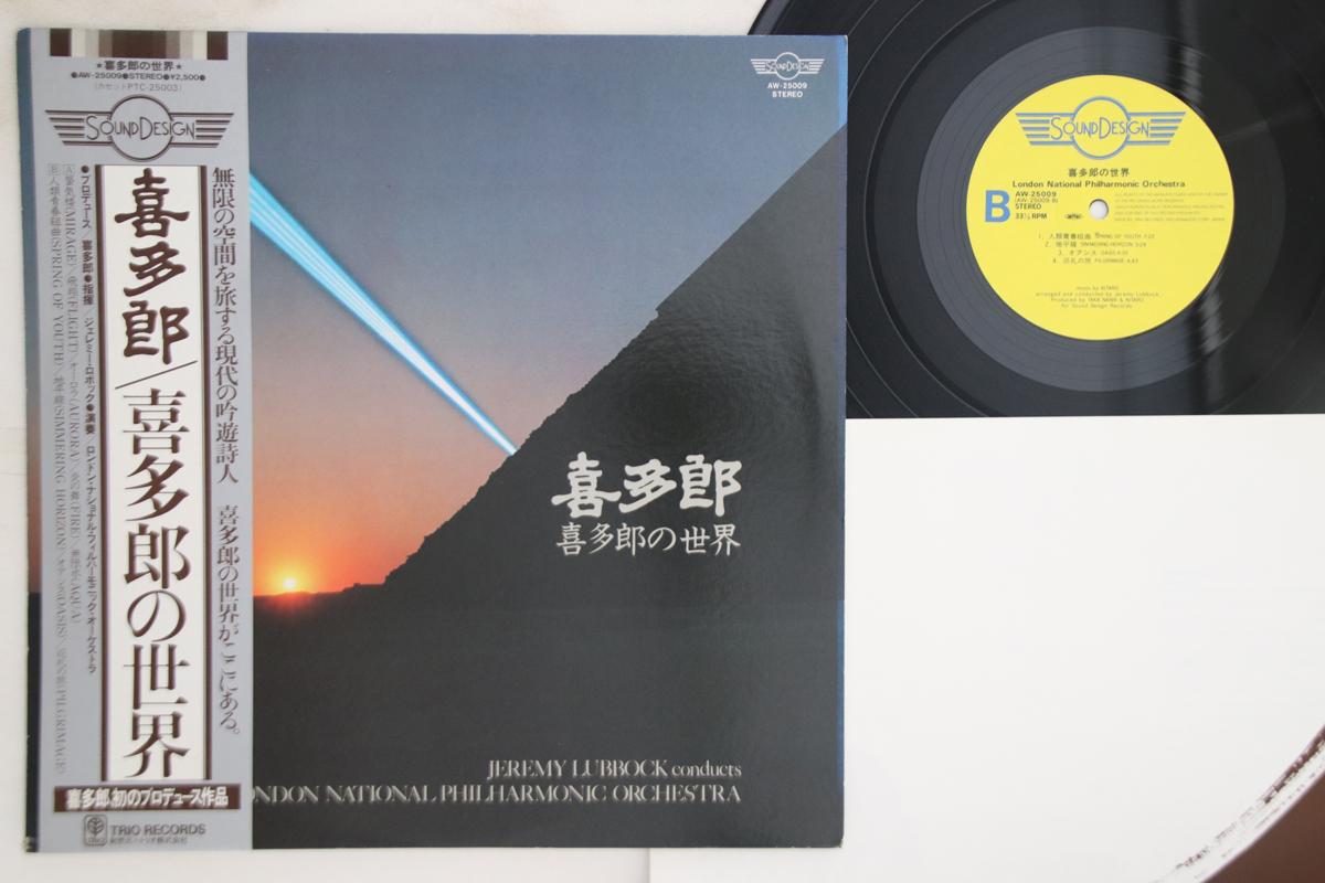 

LP Record KITARO - World Of Kitaro AW25009 TRIO 1981 Japan Obi Dance & Electronica Used