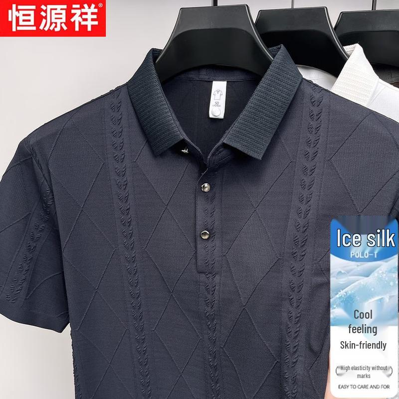 Hengyuanxiang Men s Summer Ice Silk Short Sleeve Polo Shirt 3XL