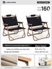 Outdoor Folding Camping Chair and Stool for Fishing and Beach Trips