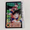 Used Dragon Ball Z Carddass Goku No.585 Double-Sided Prism
