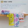 Marushin Flat Pouch Smile Makeup Cosmetics Pencil Case Small Accessory Case Day Birthday Gift 6165019900 (Small) SOU SOU Mother's
