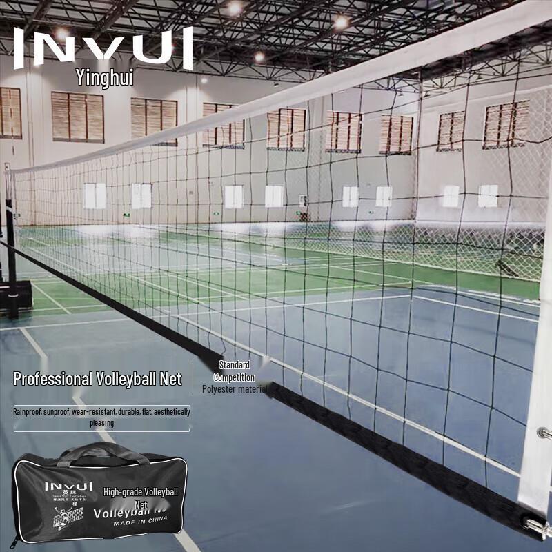 INVUI Portable Volleyball Net (9.5m x 1m)