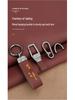 Land Rover Key Case: Range Rover, Sport, Defender, Freelander, Velar, Discovery - Chinese Style Bag with Executive Buckle